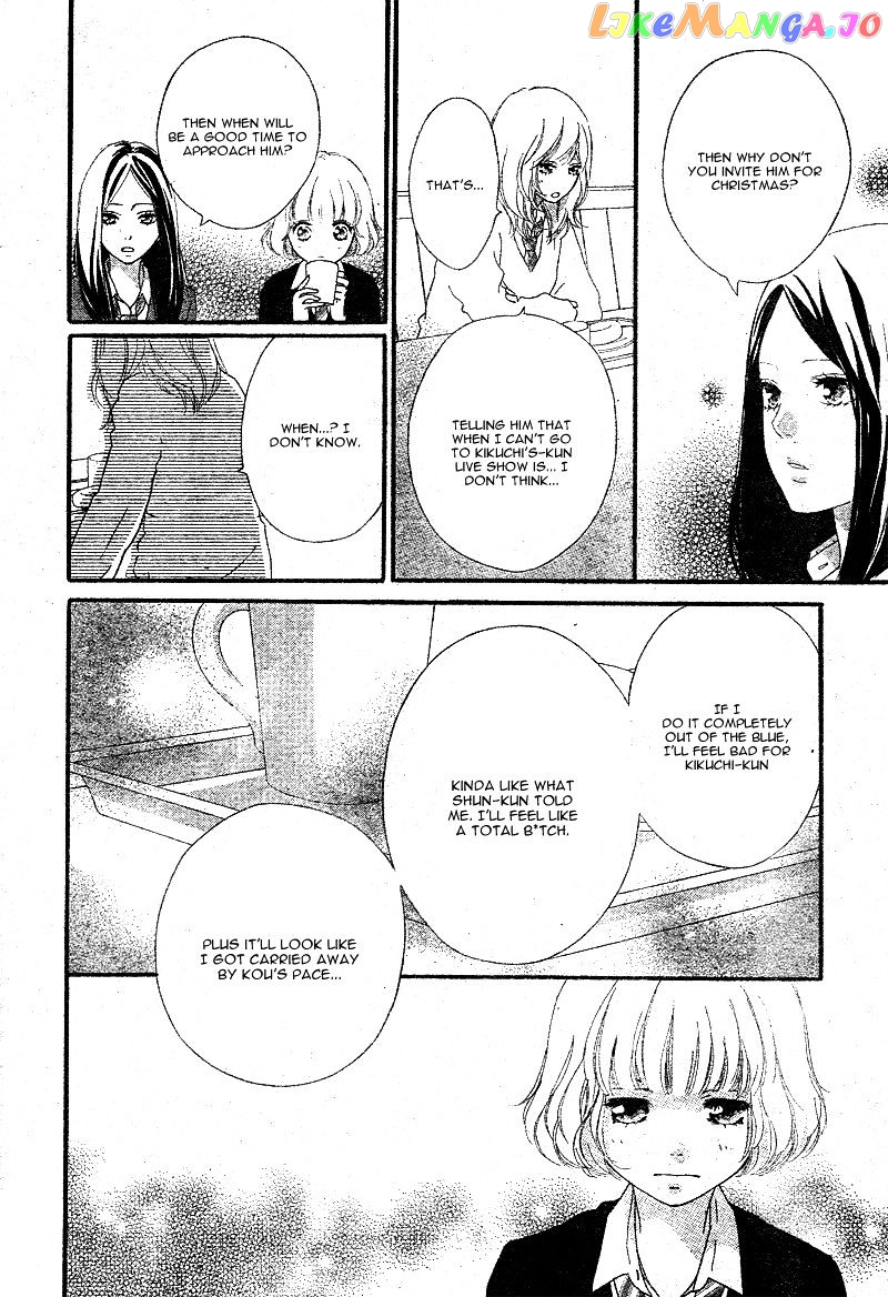 Ao Haru Ride, Chapter 45 image 30